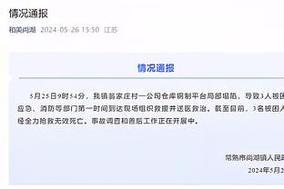 博主谈姜祥佑：国安未给其报名是竞技层面选择，要求涨薪纯属谣言